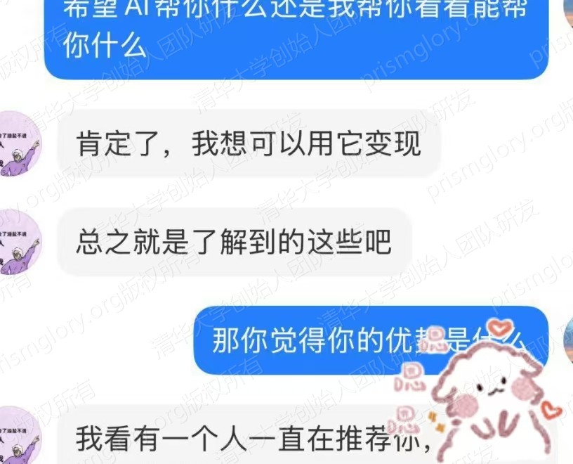 客户自然来咨询
