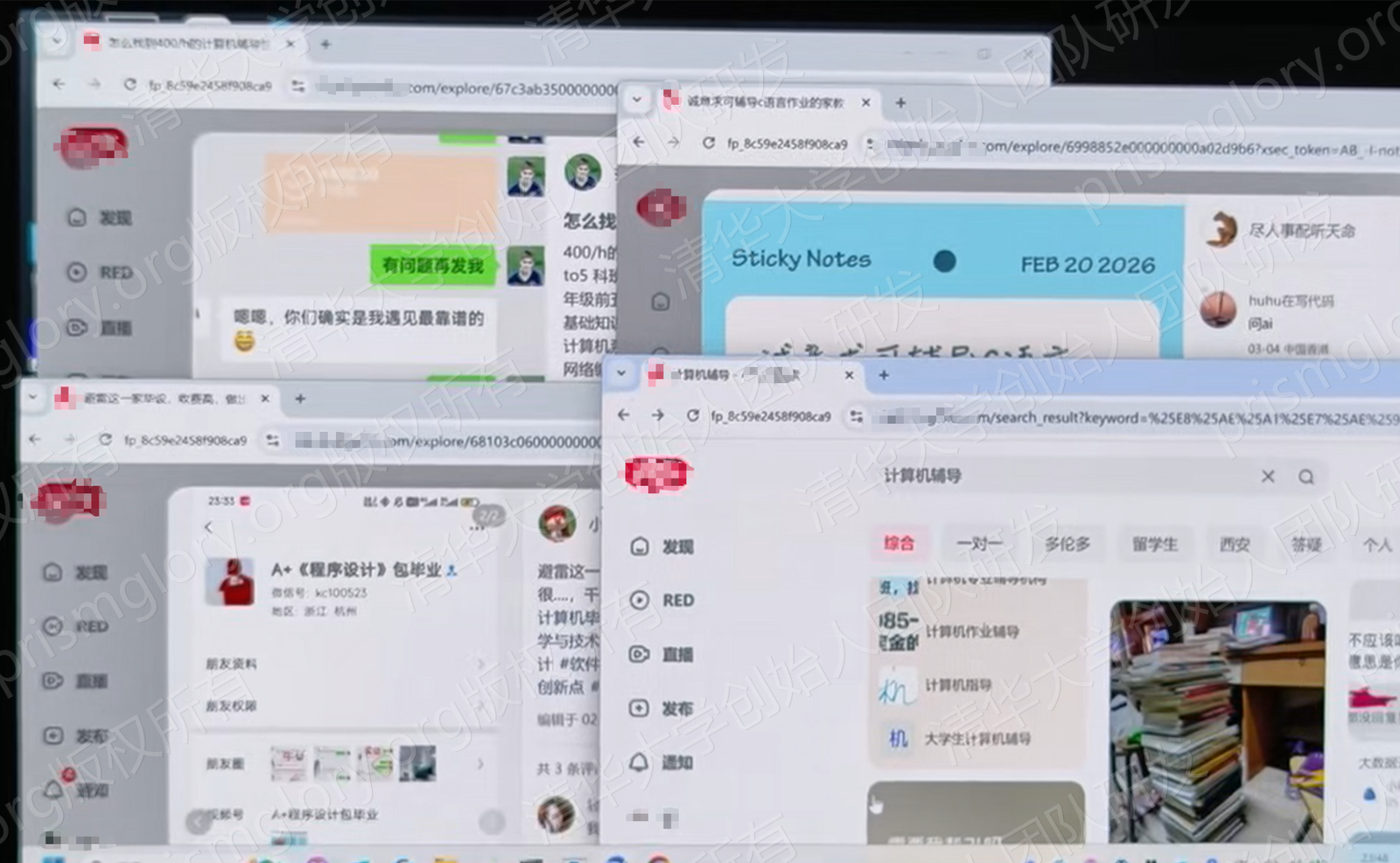 多开矩阵管理界面